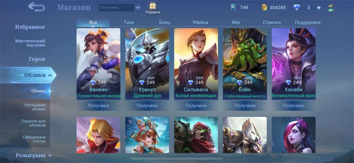 I wanna sale my account to good hands).